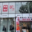 올리비아로렌대구