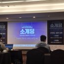 (주)경진개발 | 2025 SW개발보안 경진대회 소개딩 후기