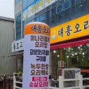 한우리마트우미평화점