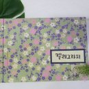 캘리그라피(자격증) 이미지