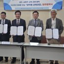 다산교육