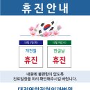 하나연합정형외과 네이버블로그