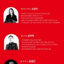 레젤트리오의 여인의 향기 이미지