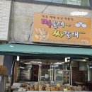 먹을래 싸갈래 이미지