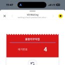 을왕리꾸덕집 - 마포구 월드컵로3길 14 | 을왕리꾸덕집