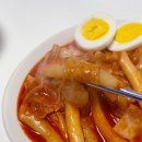 오키오키국물떡볶이n냉면
