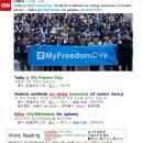 #CNN #KhansReading 2017-03-15-2 Students worldwide are raising awareness of modern slavery 이미지