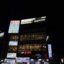 남항횟집 | 부산 기장 ‘남항횟집’(내돈내산 솔직후기) | 블루리본 8년 연속 맛집이래서 찾아왔습니다..