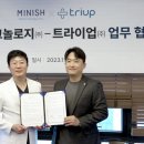 트라이업 이미지