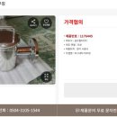 삼오산업주 이미지