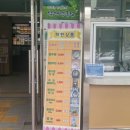 백양사휴게소커피