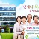 전주늘사랑요양병원 네이버블로그
