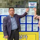 부산부동산중개사무소 이미지