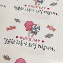 꿀봄 이미지