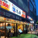 생마차고양 | 도래울맛집 생마차 고양도래울점 솔직후기