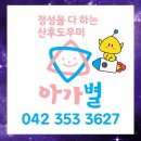 15 | 대전 동구 용전동 초산모 후기｜강아지 두 마리와 함께한 15일 산후도우미 리얼 후기 🐶👶