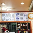 시골생삼겹자연석돌구이 이미지