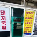 가촌동4길 이미지