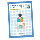 큰솔 이미지