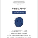 텀블러커피&사소한커피 이미지