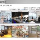 (주)남양인력 이미지