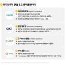 미래정수산업 이미지