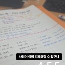 다대기사식당