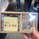 월드다방 이미지