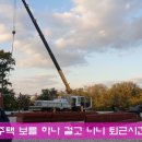 (주)대건건업 이미지