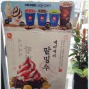 롯데리아 전북대점 이미지