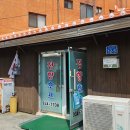 정향호프 네이버블로그