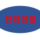 남양현대공인중개사사무소 이미지