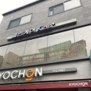 클린 케어(C.L.E.A.N. Care) 이미지