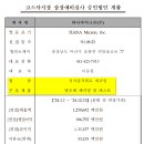 해피애드 - 미추홀구 석바위로 35 | 해피애드