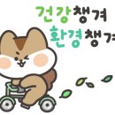 (주)그린코리아 이미지
