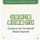 평산북3길 이미지