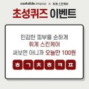 휘게 이미지