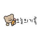 배곧1동 행정복지센터 이미지