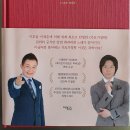 한국가창학회 제18기지도자과정 모집 이미지