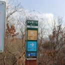 광교산악 이미지