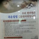 종로신진한의원 이미지