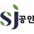 순정공인중개사사무소 이미지