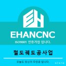 궤도 - 밀양시 해천안길 1 | 궤도