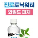 와일드마트 이미지