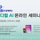 하나메디컬 이데일리