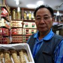 수복상회 이미지