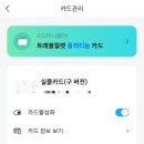 MEGA 뽑기 이미지