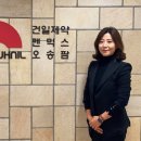 (주)건일 이미지