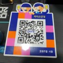 렌즈미(가산디지털단지역점)&리더스안경 이미지