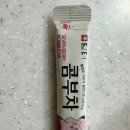 왕십리곱창닭갈비